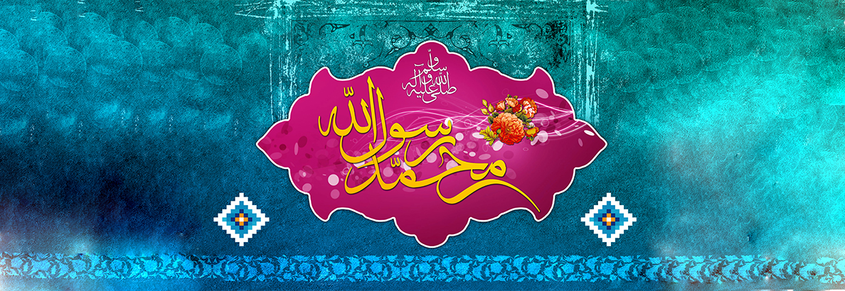 مبعث
